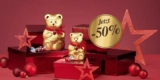 Lindt Rabattaktion: 50% Rabatt auf Weihnachts-Schokolade