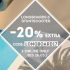 Emsa Gewürzkarussell mit 8 Gewürzen für 16,94€