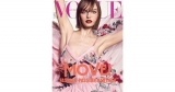 Vogue Abo: 3 Ausgaben für 0€ – kein Prämienabo (Kündigung nötig)